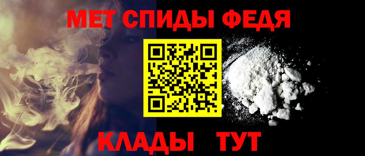 АМФЕТАМИН Premium  Вход с VPN  Советская Гавань 