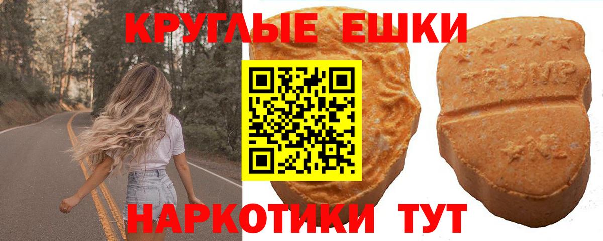 Ecstasy DUBAI Советская Гавань