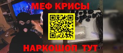 MESCALINE Нальчик