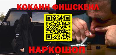 MESCALINE Нальчик