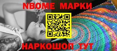 MESCALINE Нальчик