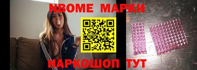 MESCALINE Нальчик