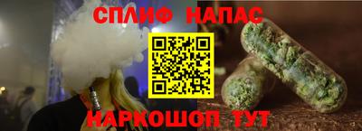 меф VHQ Нарткала