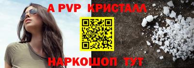 MESCALINE Нальчик