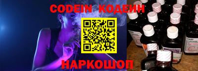 MESCALINE Нальчик