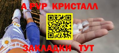 меф VHQ Нарткала