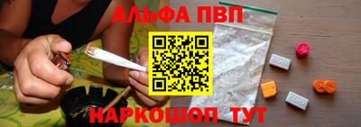 меф VHQ Нарткала