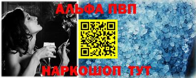 меф VHQ Нарткала