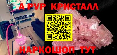 MESCALINE Нальчик