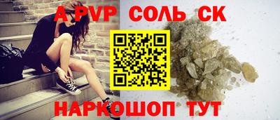 меф VHQ Нарткала