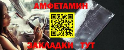 меф VHQ Нарткала