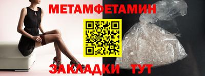 меф VHQ Нарткала