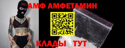 меф VHQ Нарткала
