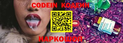 MESCALINE Нальчик
