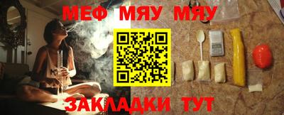 MESCALINE Нальчик