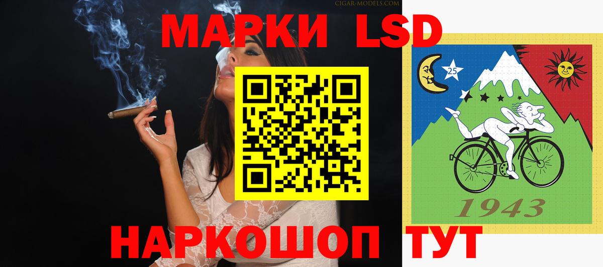 LSD-25 экстази кислота  ЛСД экстази ecstasy  Вход с VPN  ЛСД экстази  Советская Гавань 