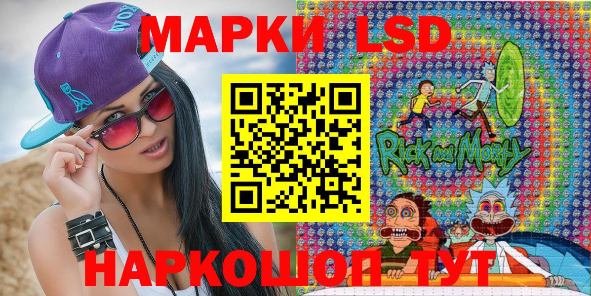 Марки N-bome 1500мкг  Марки N-bome 1500мкг  купить наркотики сайты  Вход с VPN  Советская Гавань 