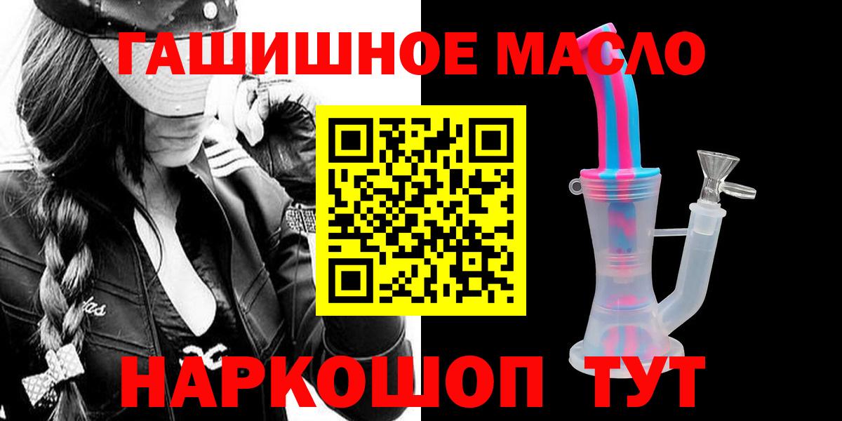 Дистиллят ТГК Wax Советская Гавань