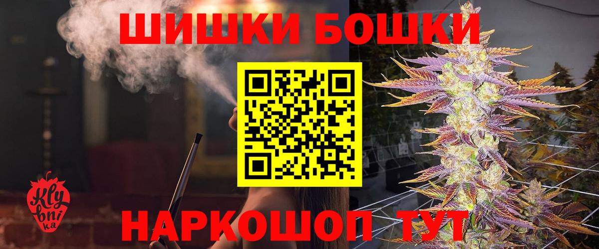 Канабис SATIVA & INDICA  Вход с VPN  Бошки марихуана ГИДРОПОН  Советская Гавань 
